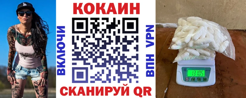 Что такое Остров КОКАИН  Псилоцибиновые грибы  Alpha PVP  МАРИХУАНА  Мефедрон 