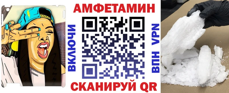 Amphetamine Premium  Остров 