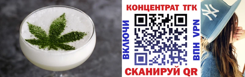 Еда ТГК марихуана  Остров 
