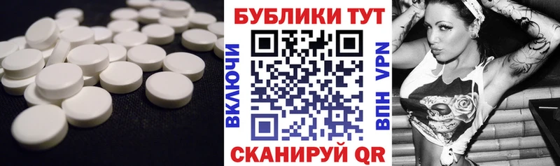 Ecstasy 280 MDMA  Остров 