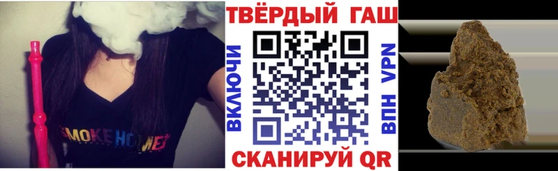 Гашиш 40% ТГК  Остров 