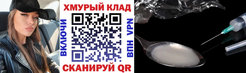 ГЕРОИН белый  Остров 