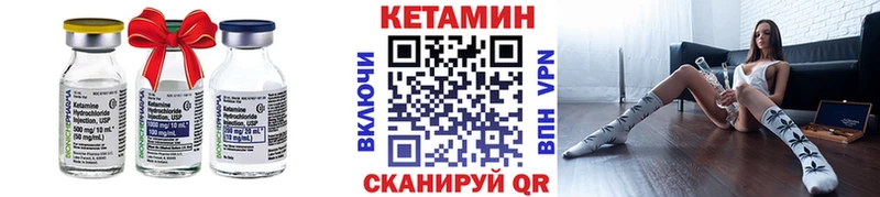 купить   Остров  Кетамин VHQ 
