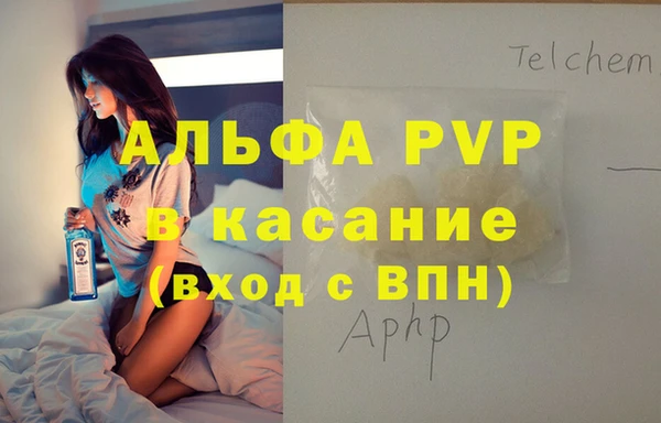мефедрон мука Наволоки