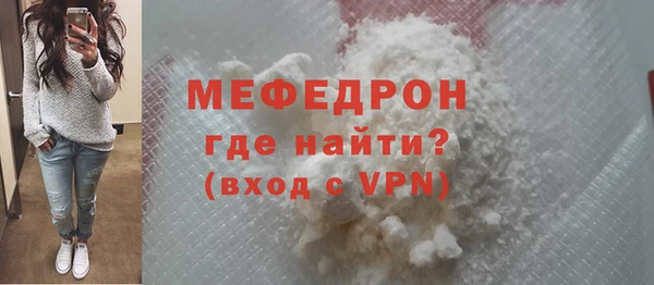 мефедрон мука Наволоки