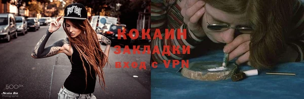 альфа пвп Михайловка