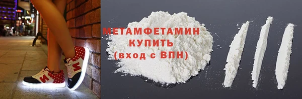 мяу мяу мука Надым