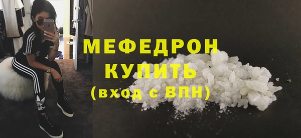 гидра Навашино