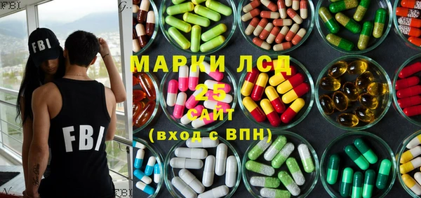 гидра Навашино