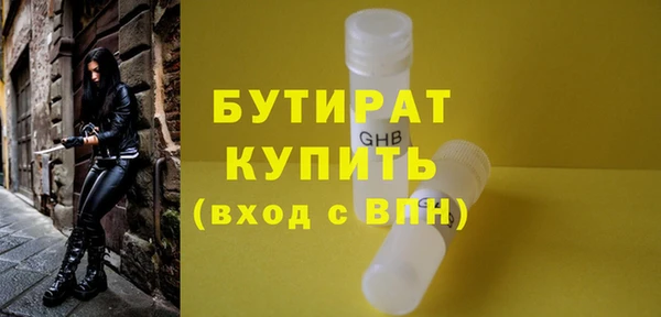 гидра Навашино