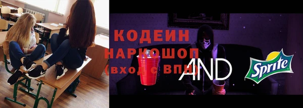 мефедрон мука Наволоки
