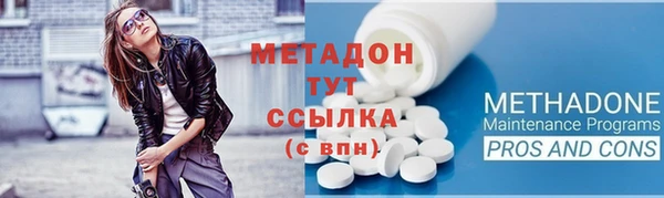 мефедрон мука Наволоки