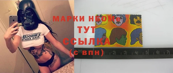гидра Навашино