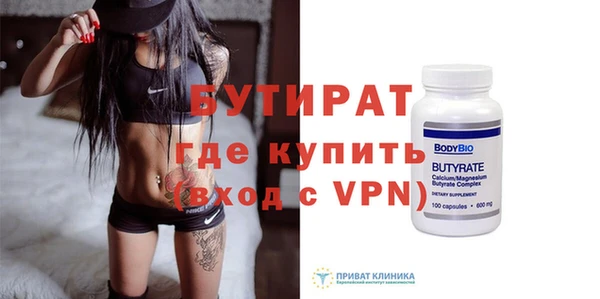 мефедрон мука Наволоки