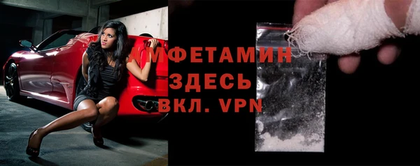 мефедрон мука Наволоки