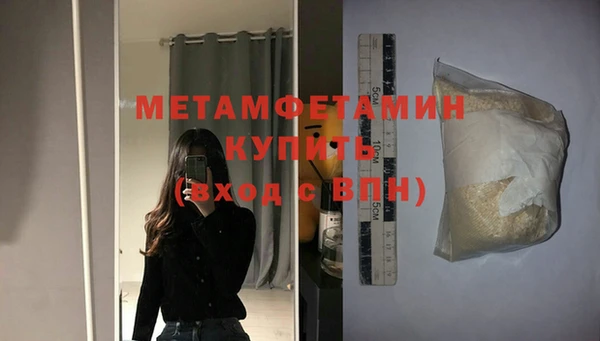 мефедрон Михайлов
