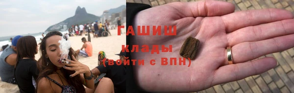 мефедрон мука Наволоки