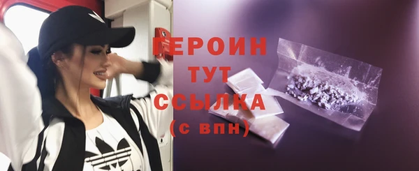 гидра Навашино