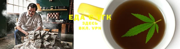 альфа пвп Михайловка