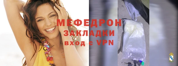 спайс Михайловск