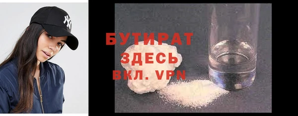 мефедрон мука Наволоки