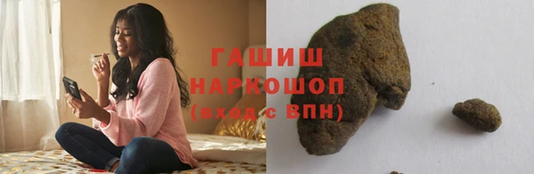 спайс Михайловск