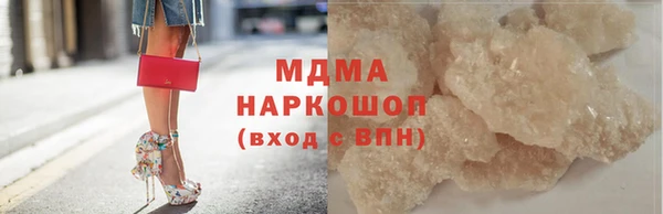 мяу мяу мука Надым
