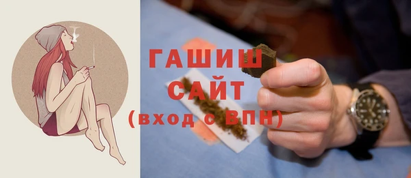 мефедрон мука Наволоки