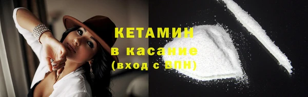 мефедрон мука Наволоки