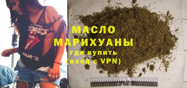 альфа пвп Михайловка
