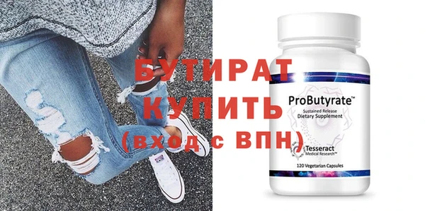 мефедрон мука Наволоки