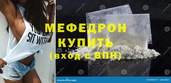 гидра Навашино