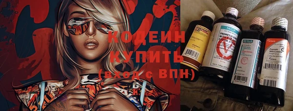 мефедрон мука Наволоки