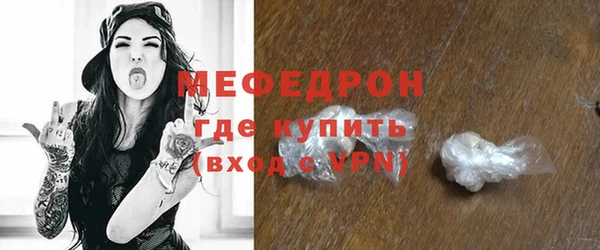 альфа пвп Михайловка