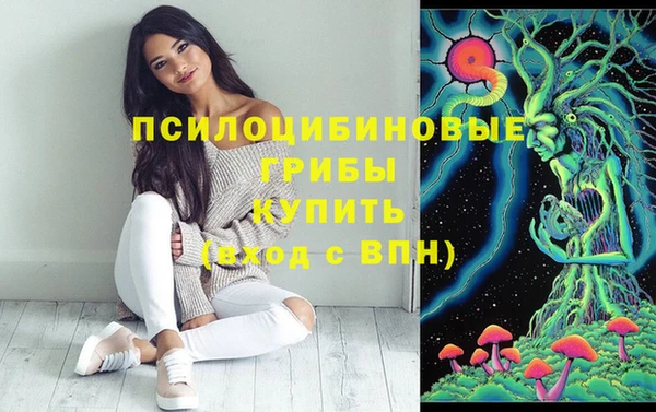 мефедрон мука Наволоки