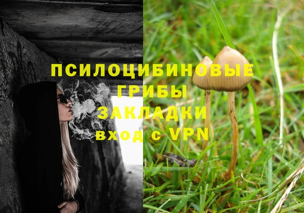 мефедрон мука Наволоки