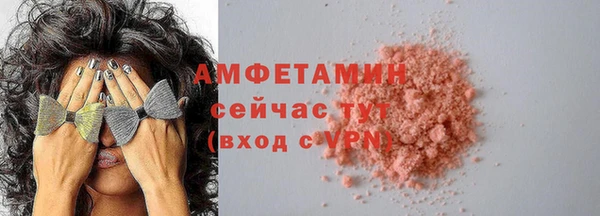 спайс Михайловск