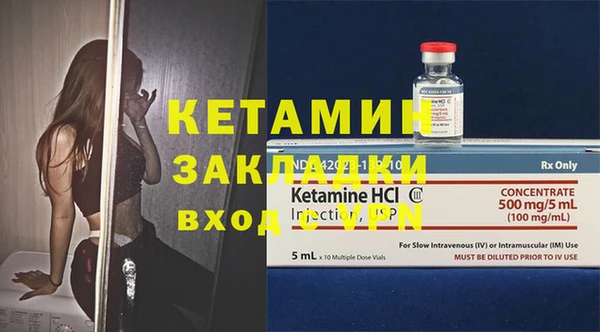 гидра Навашино