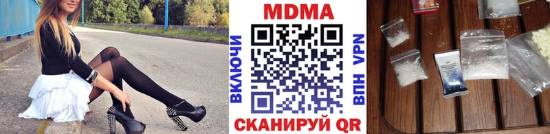 МДМА Molly  Остров 