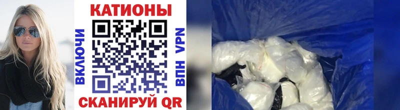МЕФ mephedrone что такое наркотик Остров