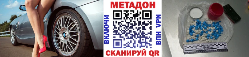 Метадон белоснежный  Остров 