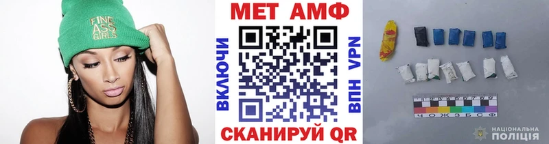 Метамфетамин Methamphetamine  Остров 