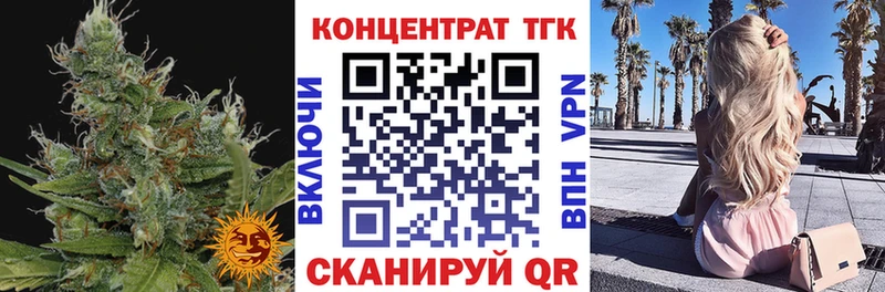 закладка  Остров  Дистиллят ТГК Wax 