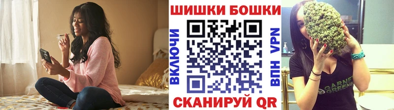 МАРИХУАНА Ganja где продают Остров